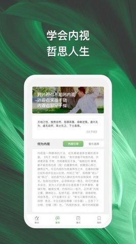 善化最新安卓免费下载v1.0.1