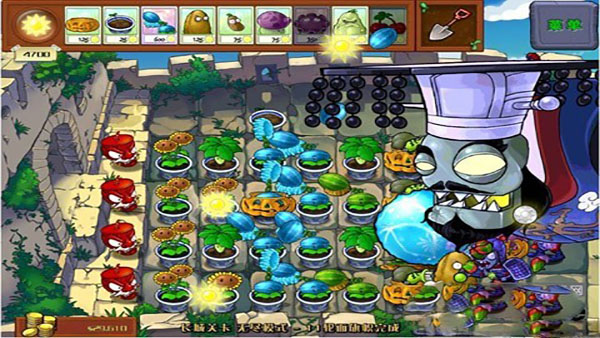 植物大战僵尸贝塔版内置菜单安装包免费下载v3.0.1