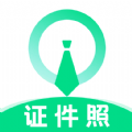 证件照制作助手安卓手机下载v1.0.1