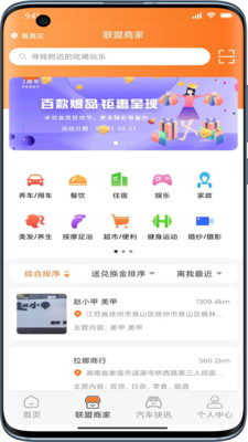 术兑最新安卓免费下载v7.1.9