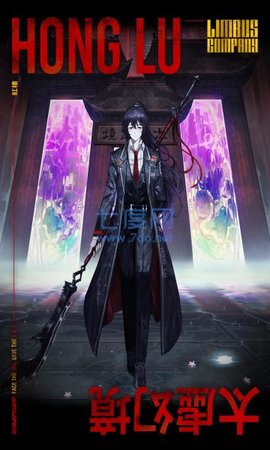 边狱公司1.35.1版安装包免费下载v1.35.1