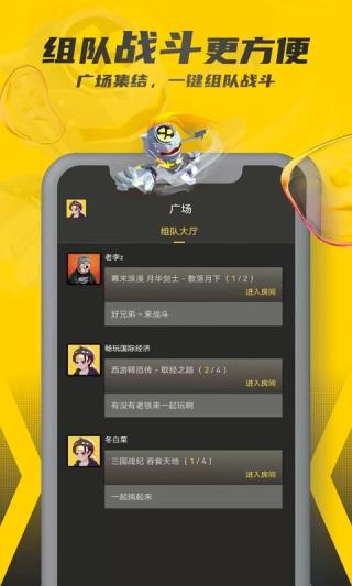 畅玩空间电视版免费最新下载v1.2.0.2