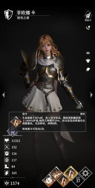 地下城堡4哪些角色厉害