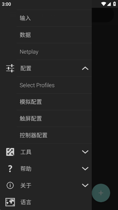 任天堂模拟器游戏大全中文版安装包免费下载v2.10.0