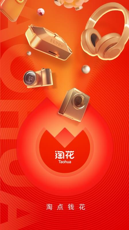 淘花最新安卓免费下载v0.0.1.7