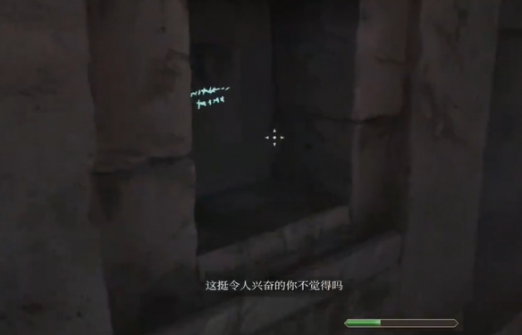 上古卷轴4重制版瓦塔岑的秘密攻略   瓦塔岑的秘密任务全流程图片15
