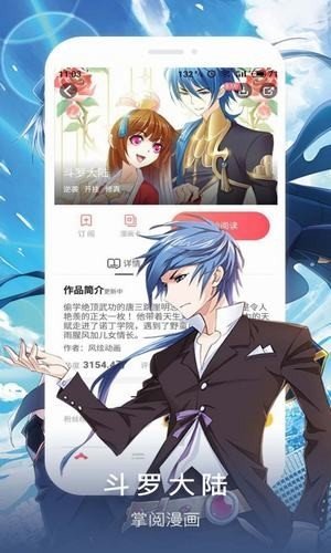 超w漫画最新安卓免费下载v18.0