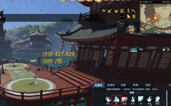 逆水寒一笑忘忧奇遇怎么做