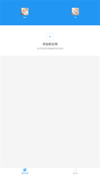 小霸框架最新安卓免费下载v9.0