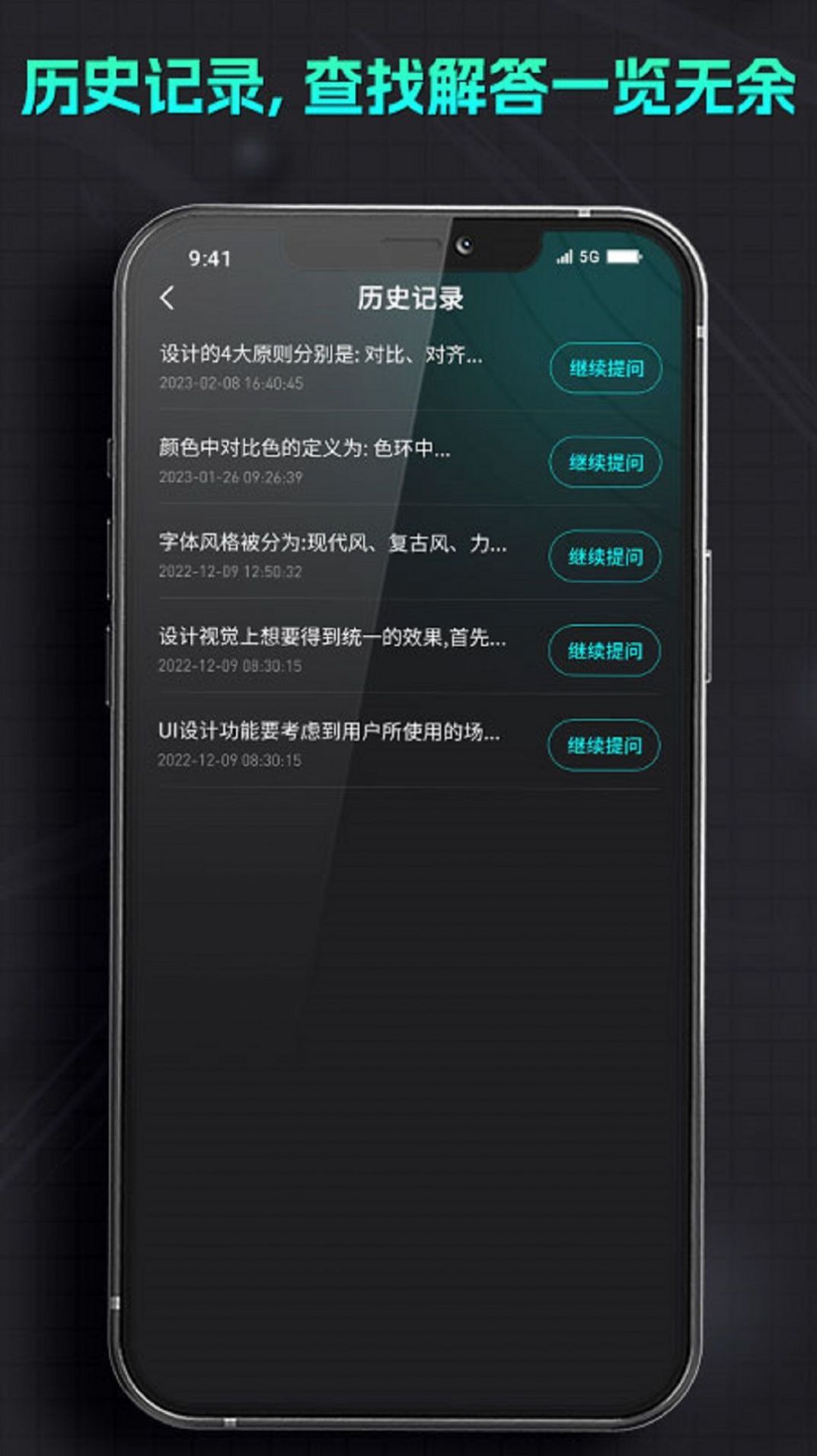 智能机器人助手最新安卓免费下载v1.0