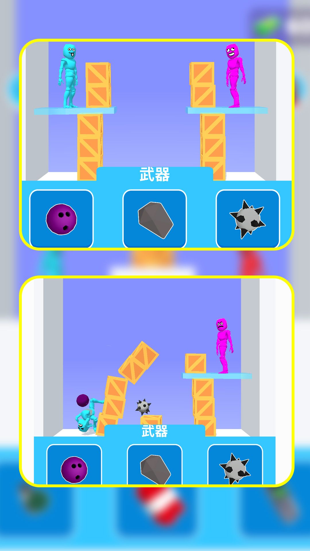 暴躁的火柴人最新版下载 v1.1.0
