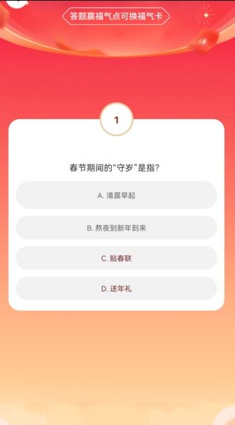 福运短剧手机版下载 v1.0.0