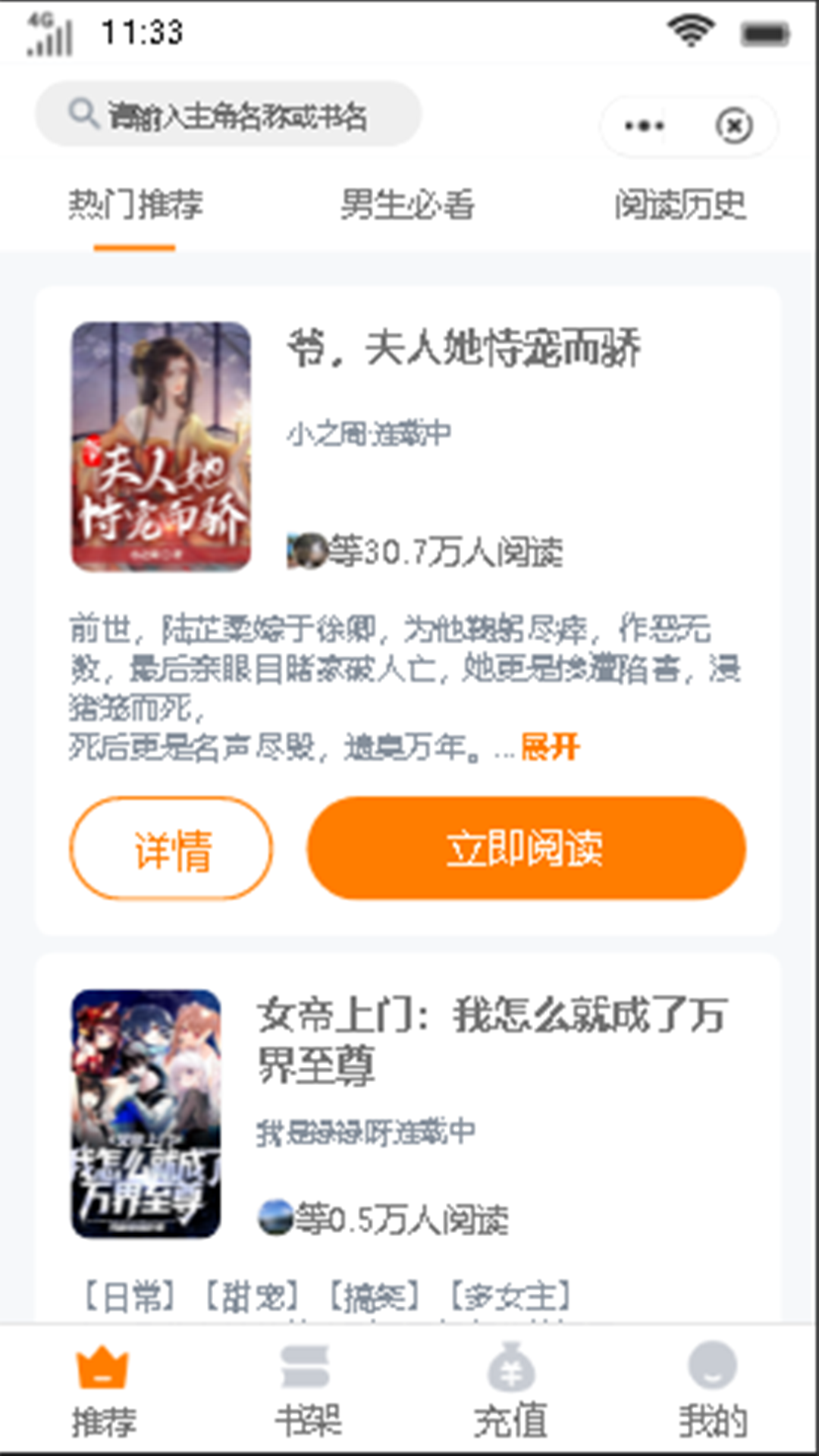 诚读书坊安卓手机下载v1.0.0