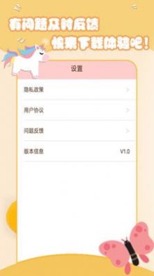 美美秀相机安卓免费下载v1.5.12