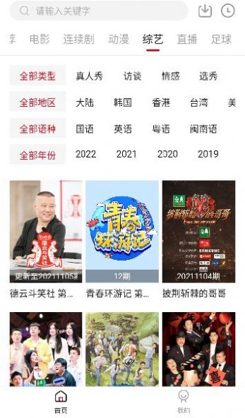 时光汇聚漫最新安卓免费下载v0.0.1