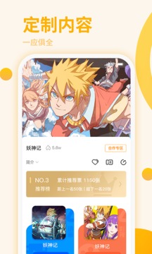 星番最新安卓免费下载v4.0.0