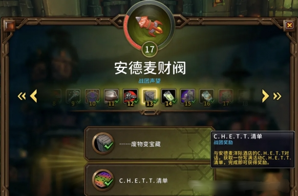 魔兽世界安德麦声望怎么冲崇拜