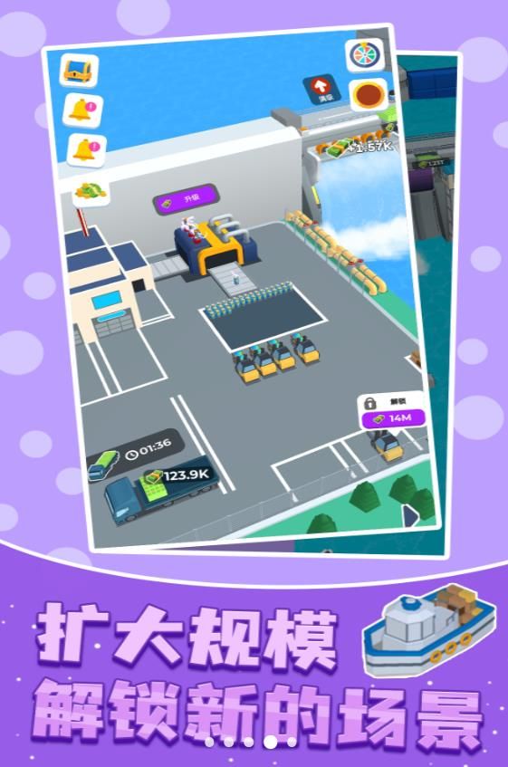 城市建设大师安卓最新版下载v1.0.0