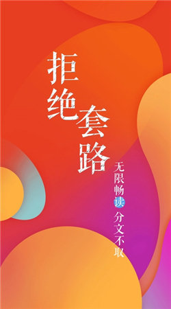 雅逸书阁最新安卓免费下载v4.00.01