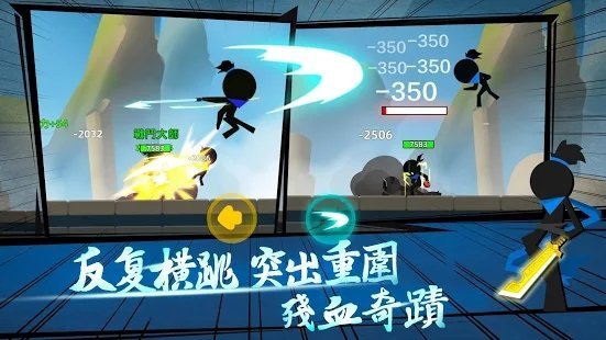 我功夫贼溜最新安卓免费下载v0.1.20.1