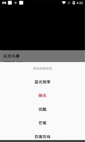 九聚视频最新安卓免费下载v4.3.0