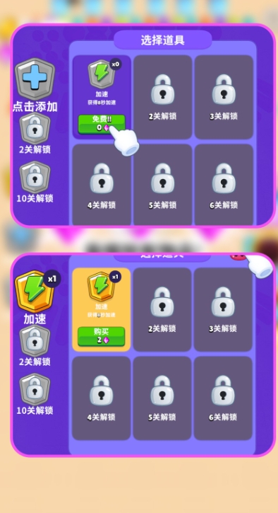 神秘黑洞吞噬最新版下载 v1.1.0