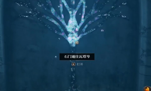 上古卷轴4重制版瓦塔岑的秘密攻略   瓦塔岑的秘密任务全流程图片29