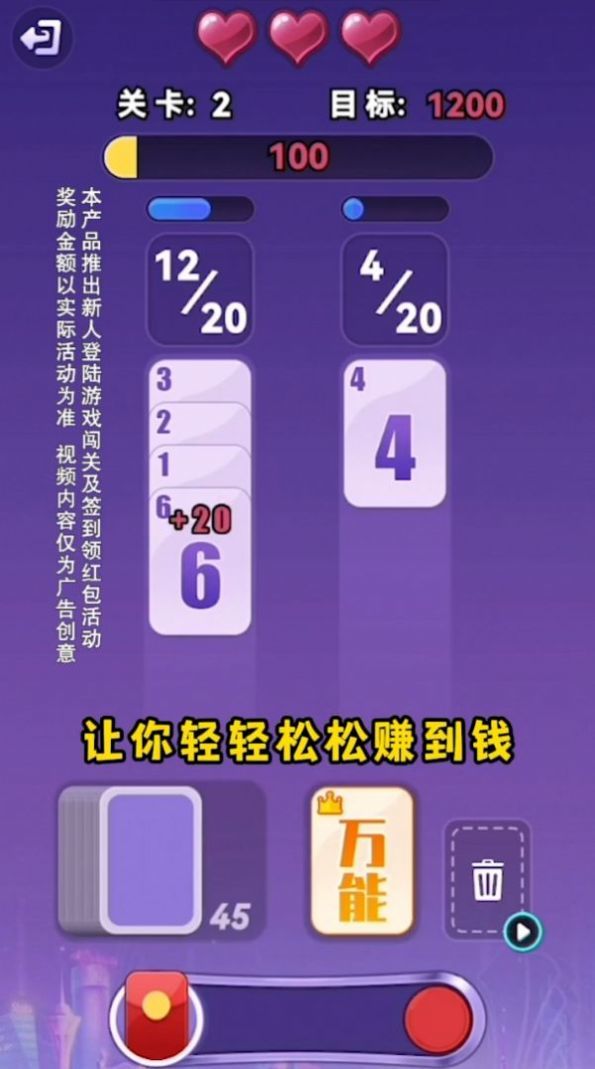 全民乐翻天安卓最新版下载v1.2.20