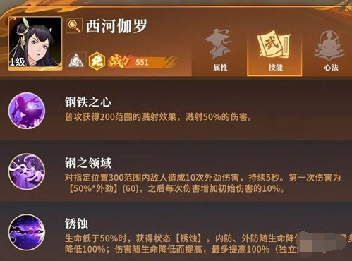 对决剑之川开荒角色哪个好