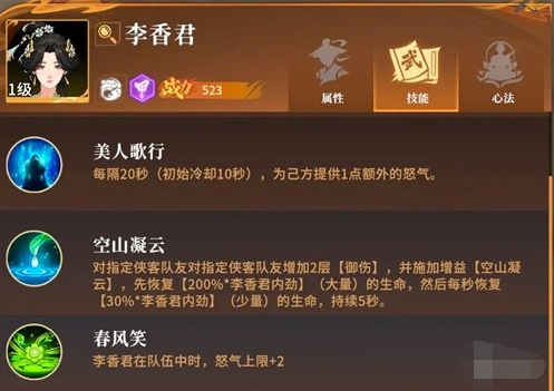 对决剑之川开荒角色哪个好