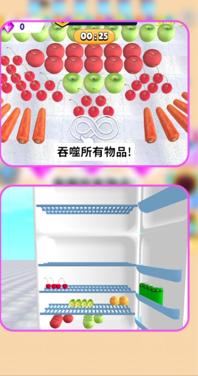 神秘黑洞吞噬最新版下载 v1.1.0