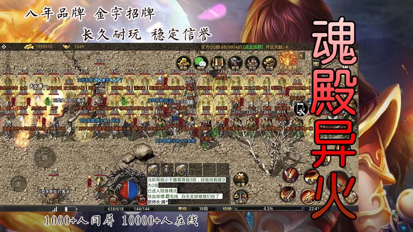 魂殿异火官方正版下载 v4.6.7