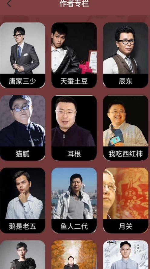 夜班小说阅读器安卓免费下载v1.1