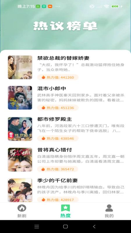 免费电视剧多看最新版下载 v1.0.0_xm