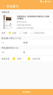 比邻读书最新安卓免费下载v1.0.0
