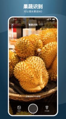 智能扫描全能王安卓手机最新版下载v1.0.0