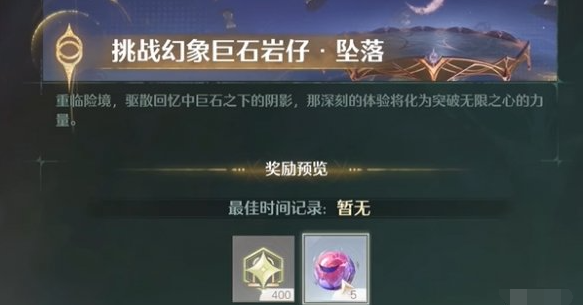 无限暖暖黑丝袜怎么制作