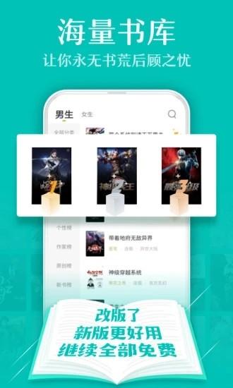 悦书阁最新安卓免费下载v1.0