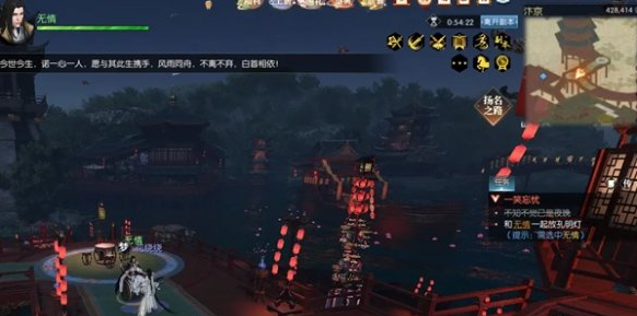 逆水寒一笑忘忧奇遇怎么做