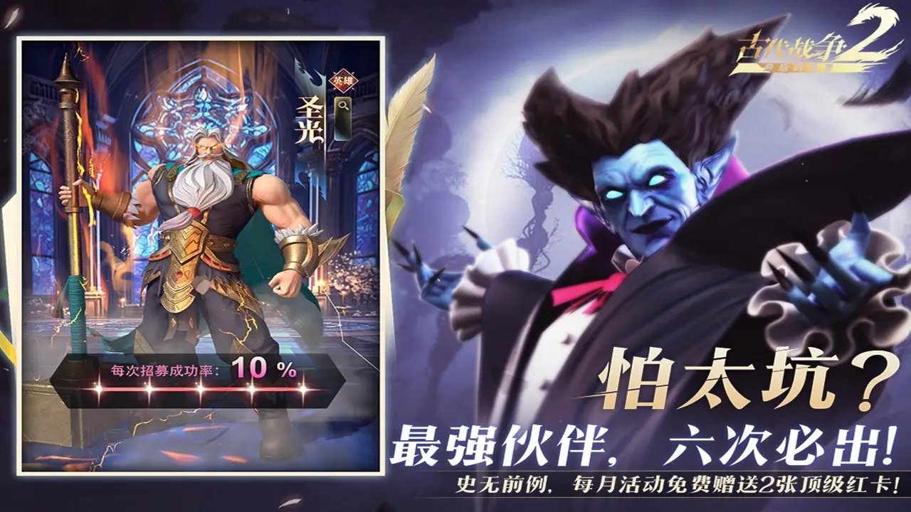 最后的勇者安卓最新版下载v1.0.2