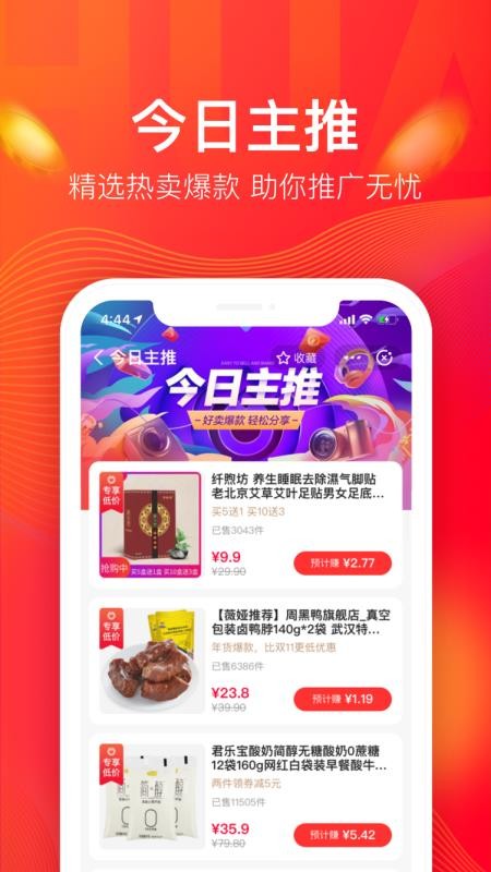 淘花最新安卓免费下载v0.0.1.7