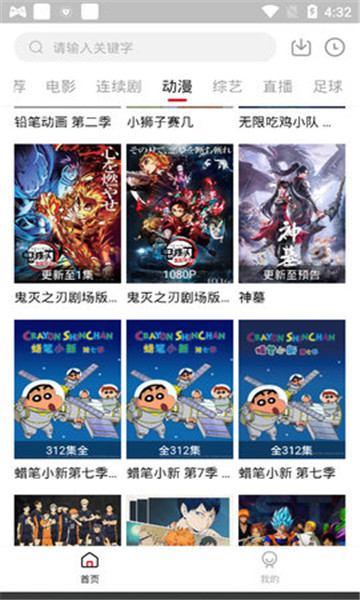九聚视频最新安卓免费下载v4.3.0