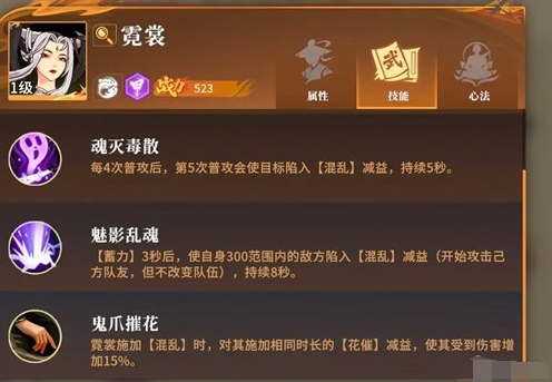 对决剑之川开荒角色哪个好