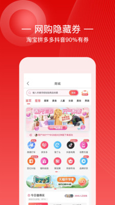 小幽好省安卓免费下载v1.0.2
