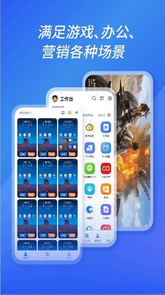 沐桦云手机最新版本安装包免费下载v2.6.7