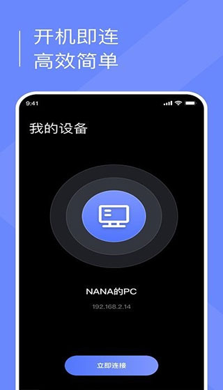 小熊云电脑免费版手机最新下载v4.3.35.2