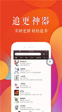 雅逸书阁最新安卓免费下载v4.00.01