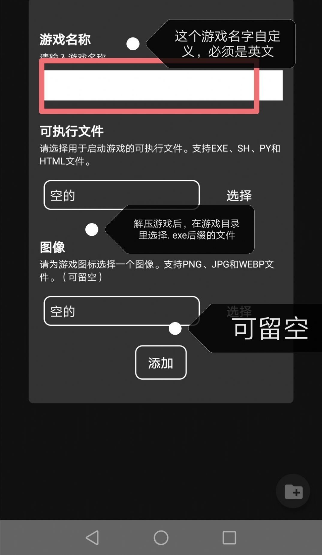 JoiPlayer模拟器三件套版手机apk免费下载v1.20.410-patreon