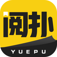 阅扑小说安卓免费下载v4.04.01