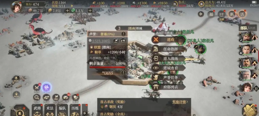 封神开天怎么挂机攻城